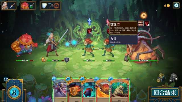《魔域之书》评测:颇有特色但容量有限的DBG游戏