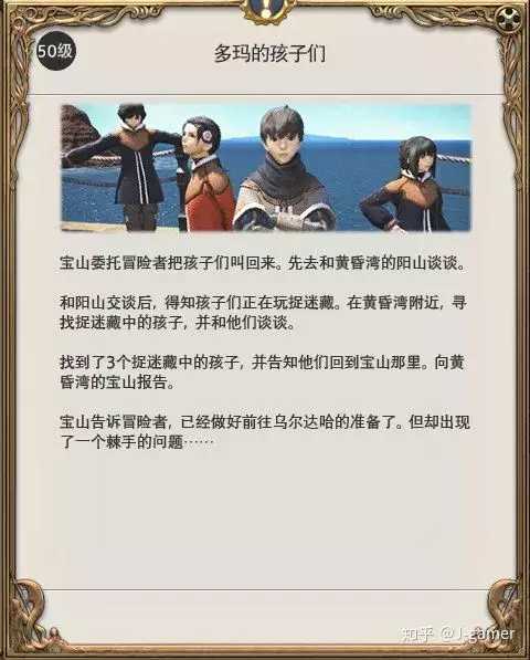 “充钱能变强”“花时间变强”?长文剖析FF14 时间收费模式