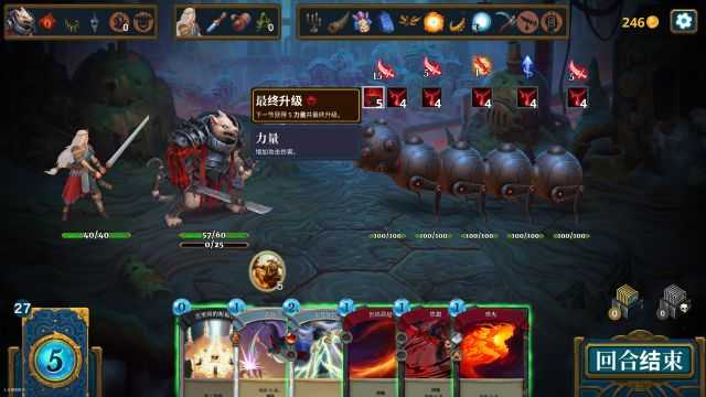 《魔域之书》评测:颇有特色但容量有限的DBG游戏