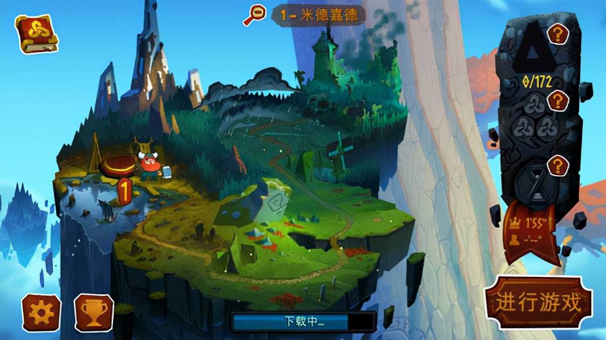 奥德玛安卓完整版(附攻略)