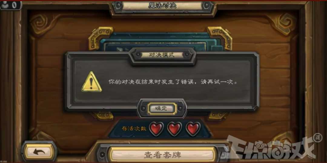 白嫖暴雪一个亿?炉石传说新版本出现无限奖励BUG,玩家却哭了