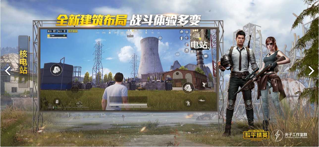 和平精英破解版,送福利我们是认真的,和平精英大神是怎样炼成的