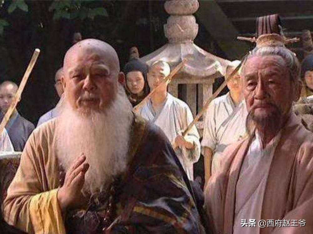 笑傲江湖,笑到最后的不是令狐冲,而是两个出家人