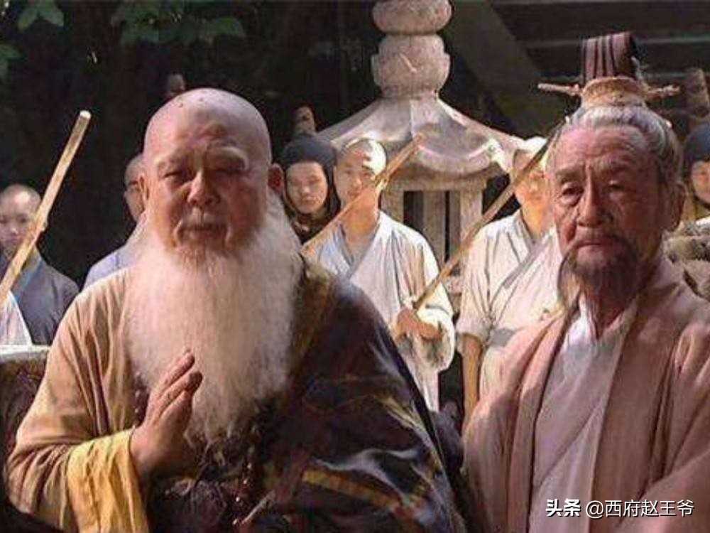 笑傲江湖，笑到最后的不是令狐冲，而是两个出家人