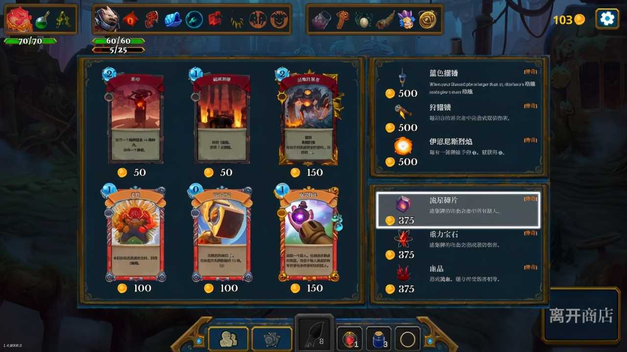 《魔域之书》评测:颇有特色但容量有限的DBG游戏