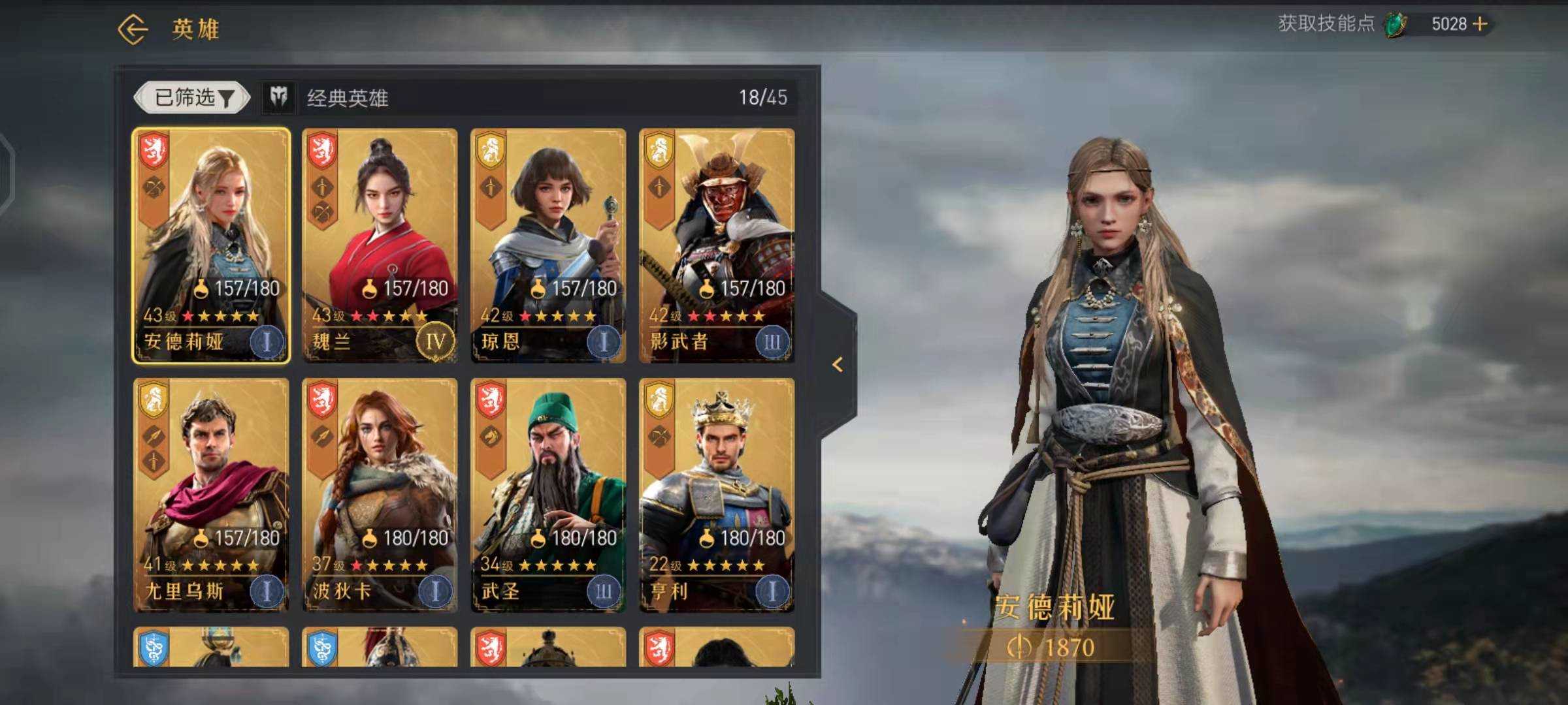 100周目大神出现！有日本玩家已通关百次《老头环》