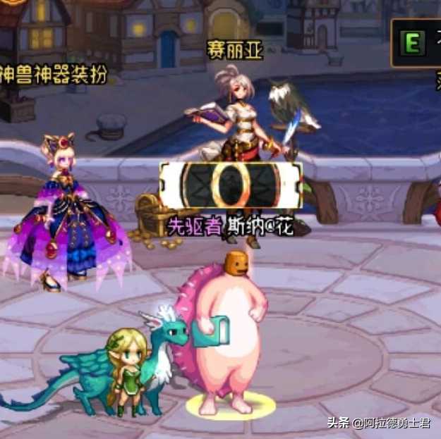 DNF：最稀有的限定时装，十年前买手机送的，竟内置最早的DNF手游（DNF稀有时装）