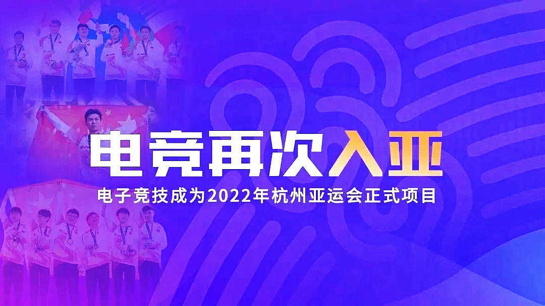 逆水寒誓要做起MMO电竞？首个30人团战模式即将上线，你看好吗？