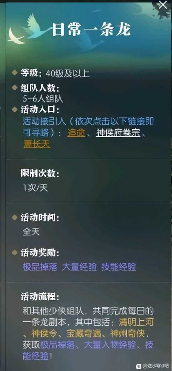 时隔三年,《逆水寒》“会呼吸”的承诺达成了吗?