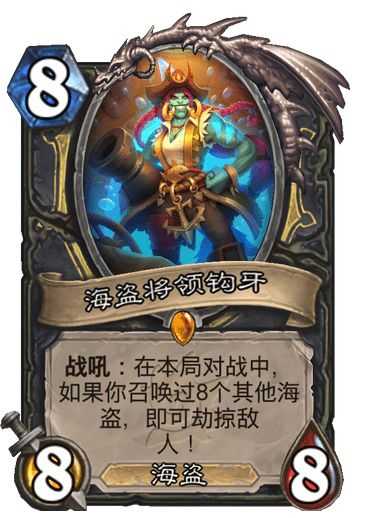 炉石传说：比脏牧师还脏的卡牌问世，其他职业被吓得捂紧口袋