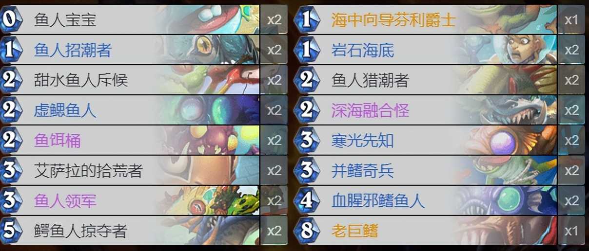 炉石传说:胜率垫底的术士却成为了小德收割机?