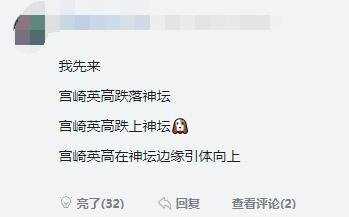 一周神评论:艾尔登法环内测码价格暴涨,玩家:看高潮了
