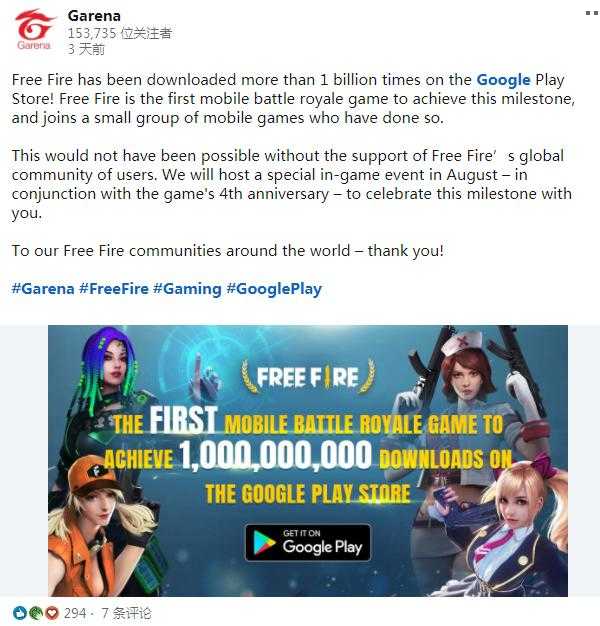 PUBGM海外最强劲敌：Garena Free Fire谷歌商店下载量已突破 10 亿次