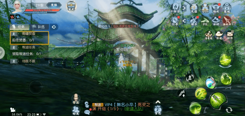 新《诛仙》手游新改动,土豪玩家望而止步,平民玩家却能“横行”