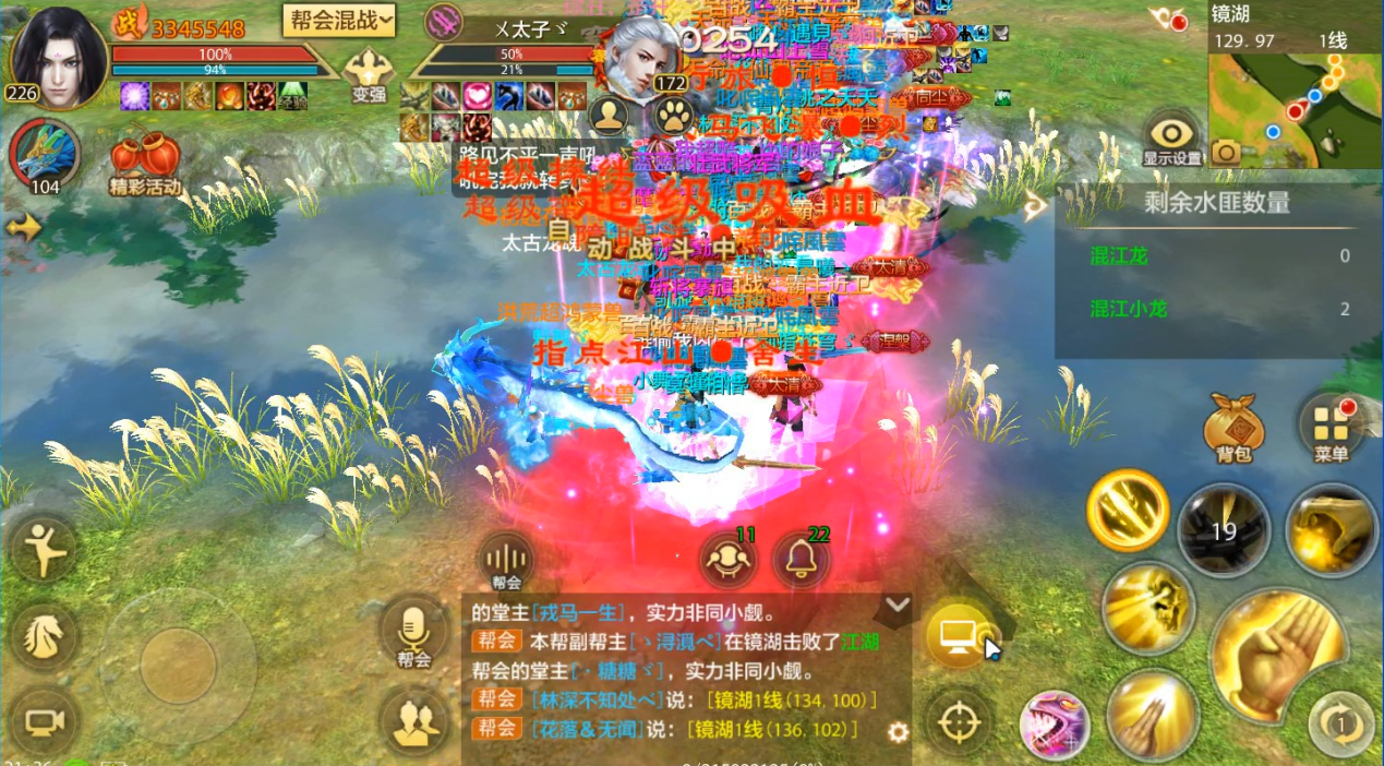 天龙八部手游:细数门派平衡,没想到却败给了玩家之间的配合