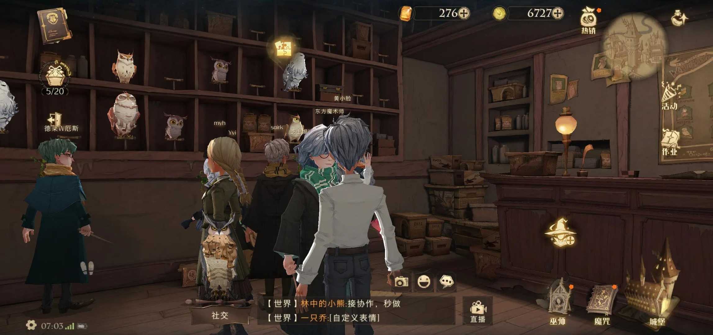哈利波特魔法觉醒:10.21日拼图寻宝攻略(第四期)