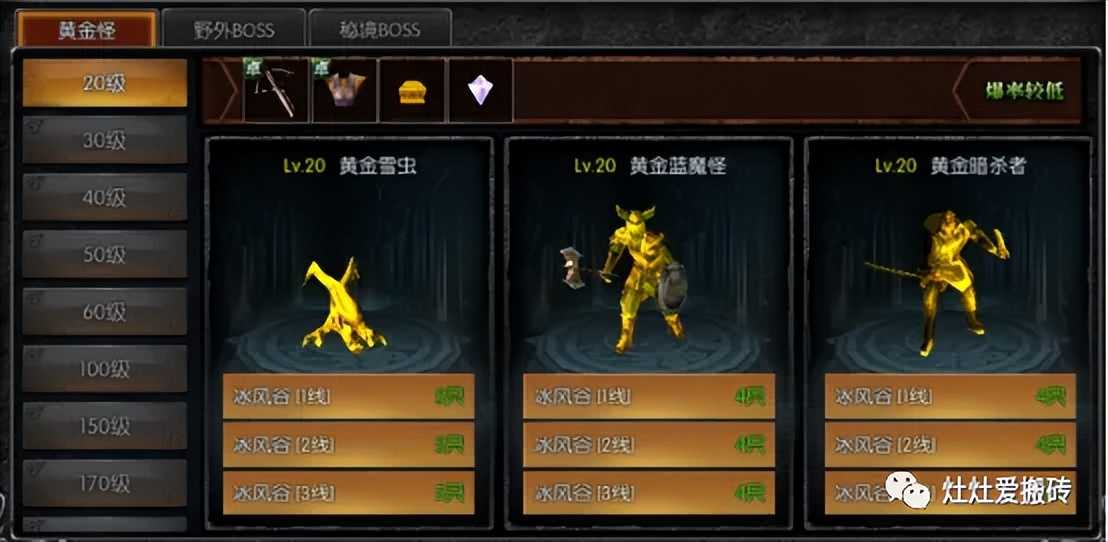 MU天使之战手游搬砖思路介绍