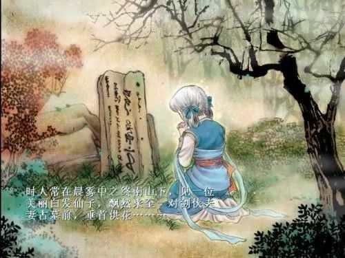 《轩辕剑三外传天之痕》究竟有几个结局?