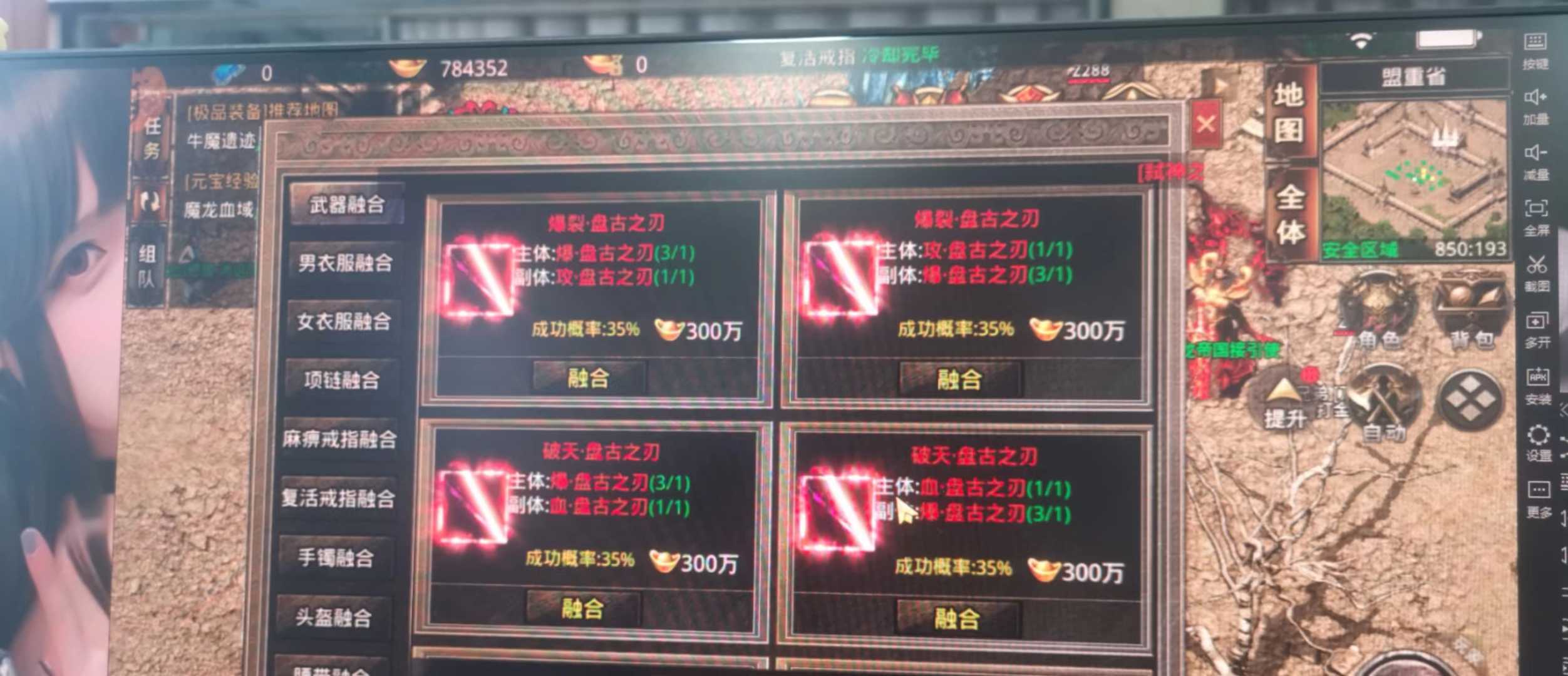 传奇美杜莎,打金搬砖攻略,剑甲爆率100%,你知道吗?
