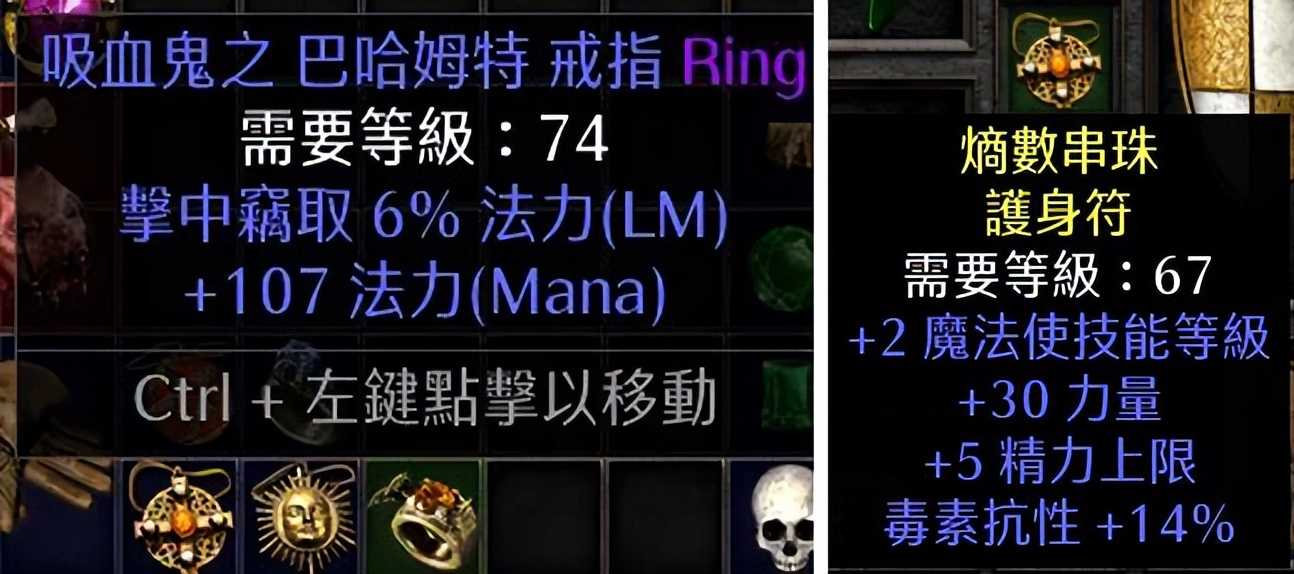 暗黑破坏神2重制版:穷鬼也能玩电法?新版本的难民顶球新星电