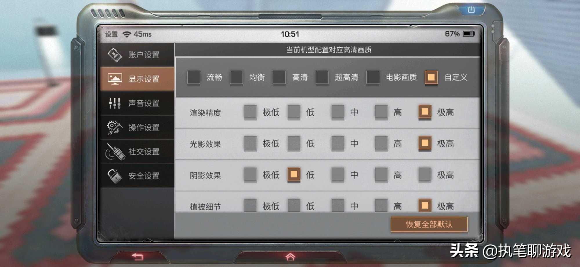 明日之后:七夕时装“买家秀”,前后风格变化大,变成了感染者?