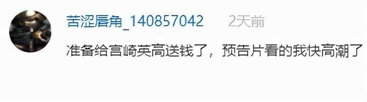 一周神评论:艾尔登法环内测码价格暴涨,玩家:看高潮了
