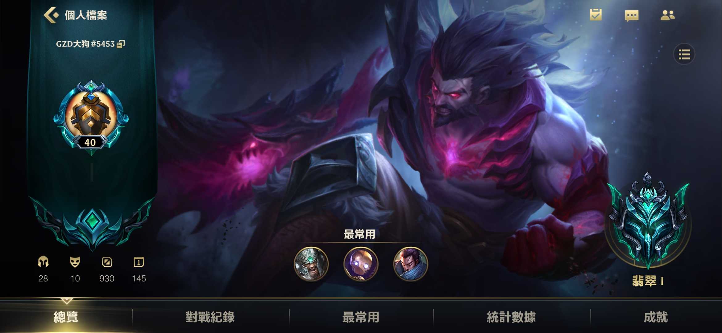 LOL手游蛮王不配上王者吗?