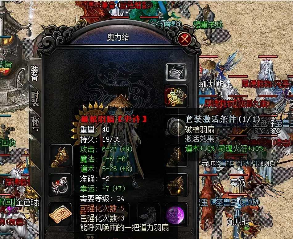 网游的衰败史:盛大的《热血传奇》现在怎么样了?