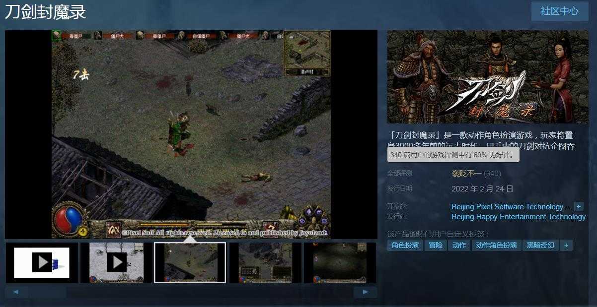 “国产《暗黑破坏神》”上架Steam后跌落神坛（类似暗黑破坏神的steam游戏）