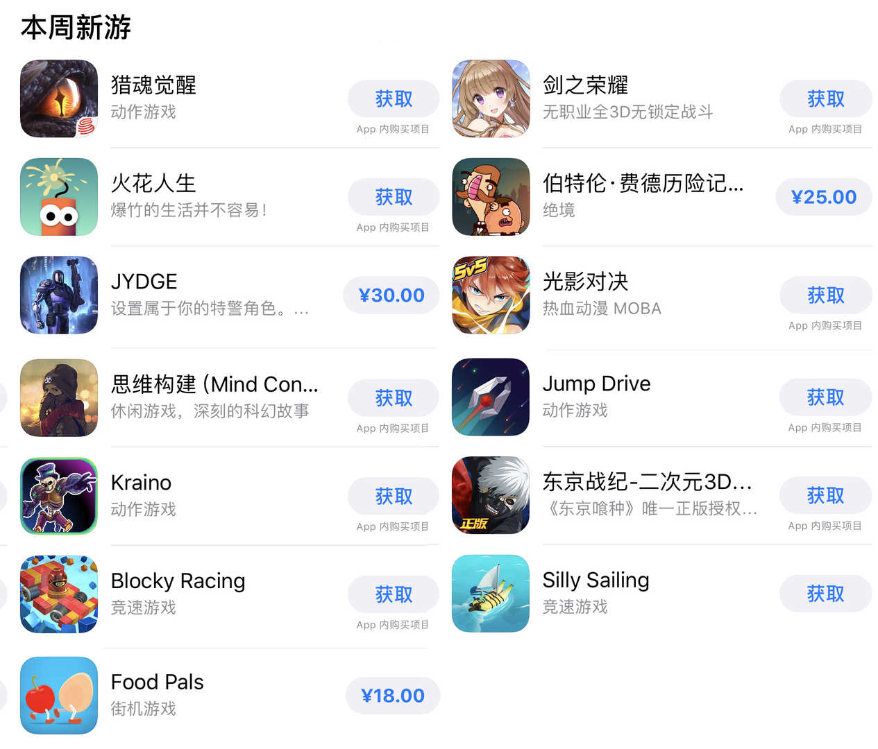 《无双剑姬》副本的设定介绍 更多挑战等你哦（无双剑姬弱点）