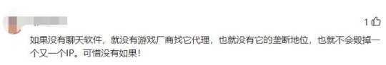 一周神评论:艾尔登法环内测码价格暴涨,玩家:看高潮了