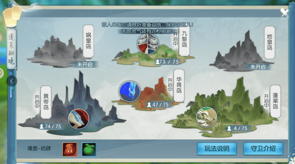 新《诛仙》手游新改动,土豪玩家望而止步,平民玩家却能“横行”