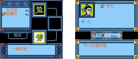 《轩辕剑三外传天之痕》究竟有几个结局?
