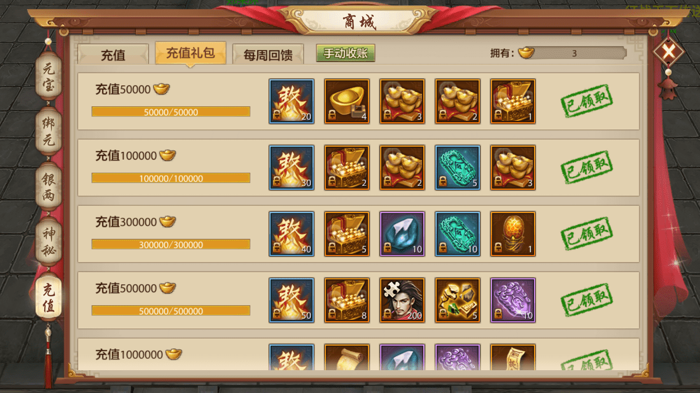 天龙八部手游 平民小氪玩家 养老佛系才是真