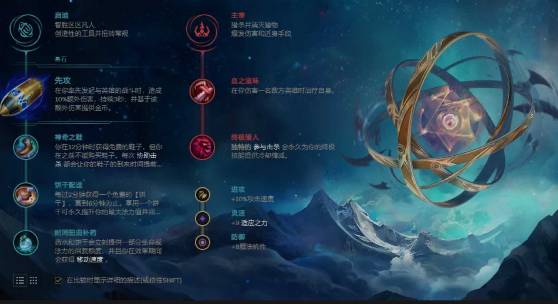 敌方后排脆皮的噩梦:暴力Poke流飞机来袭,一发导弹半管血?
