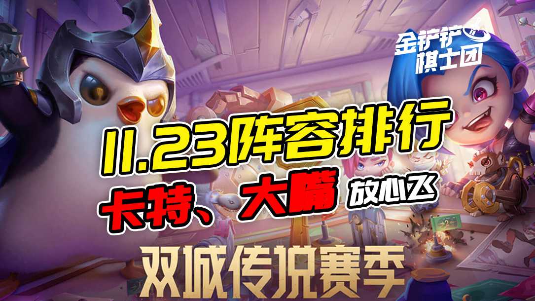 怪物弹珠御伽草子の黒妖狐降临副本通关攻略