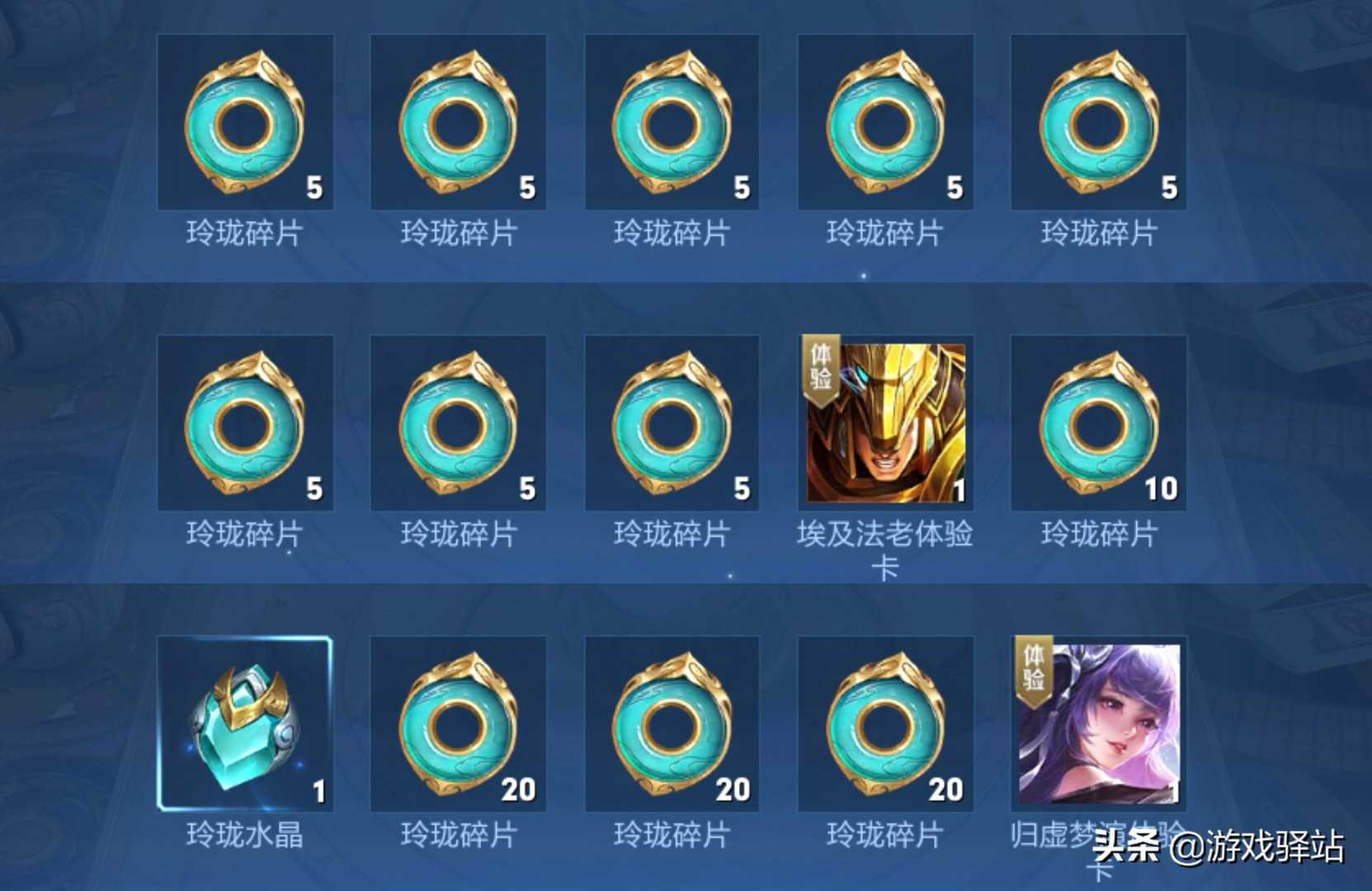 原神海岛地图开放时间攻略一览（原神海岛地图怎么开启）