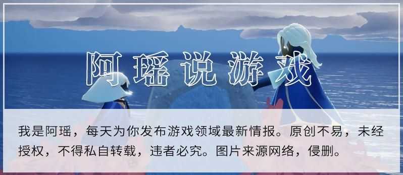 光遇：返场毕业礼集体涨价，98变成128，小陈终于惹怒了玩家