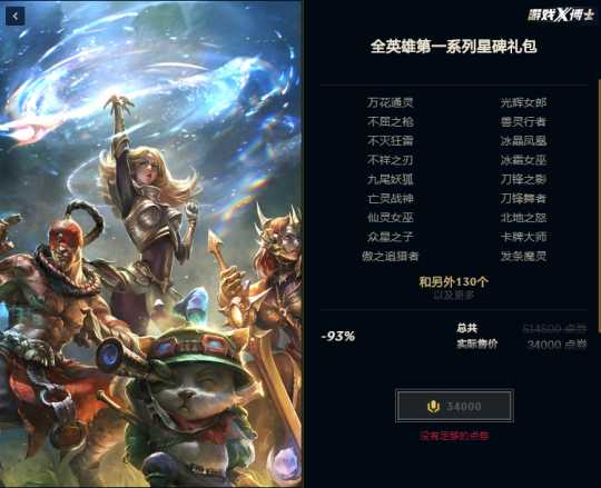 拳头一口气公布3个新英雄,日本火20年的游戏角色,竟被做进了LOL