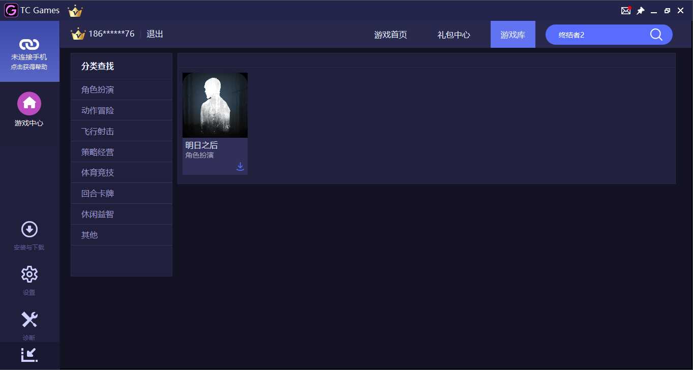 明日之后上线在即,新手攻略助你活到最后