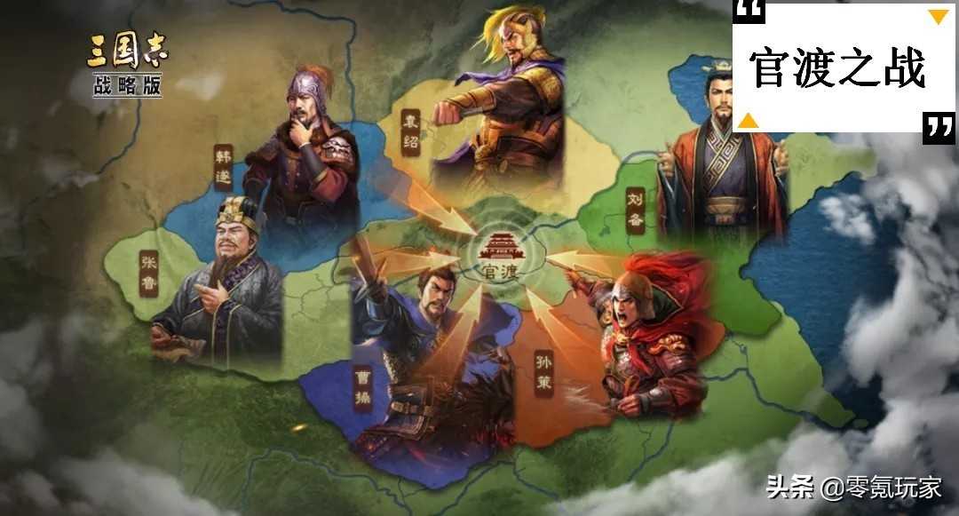 三国志战略版：官渡之战用霹雳车发射炮弹，重燃男人的浪漫（三国志战略版 官渡之战）