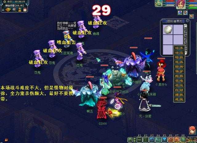 梦幻西游:剑陵魔影之地下监牢,“完整的青铜镜”可过关宝镜度灵