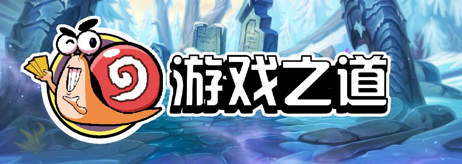 炉石传说:奥特兰克22.0.2补丁上线 第一波平衡补丁 穴居人必须死