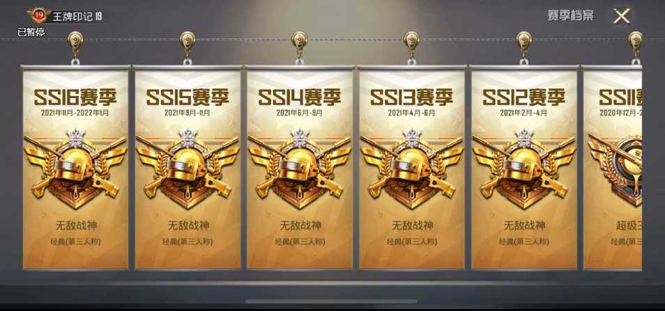 和平精英全网百人稀有ID大战开启,网友:这应该是土豪大战吧