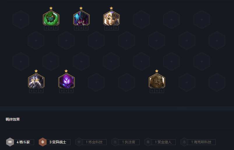 云顶之弈:T0「毒斗罗」归来,拒绝内卷,同行少无天敌稳定偷分
