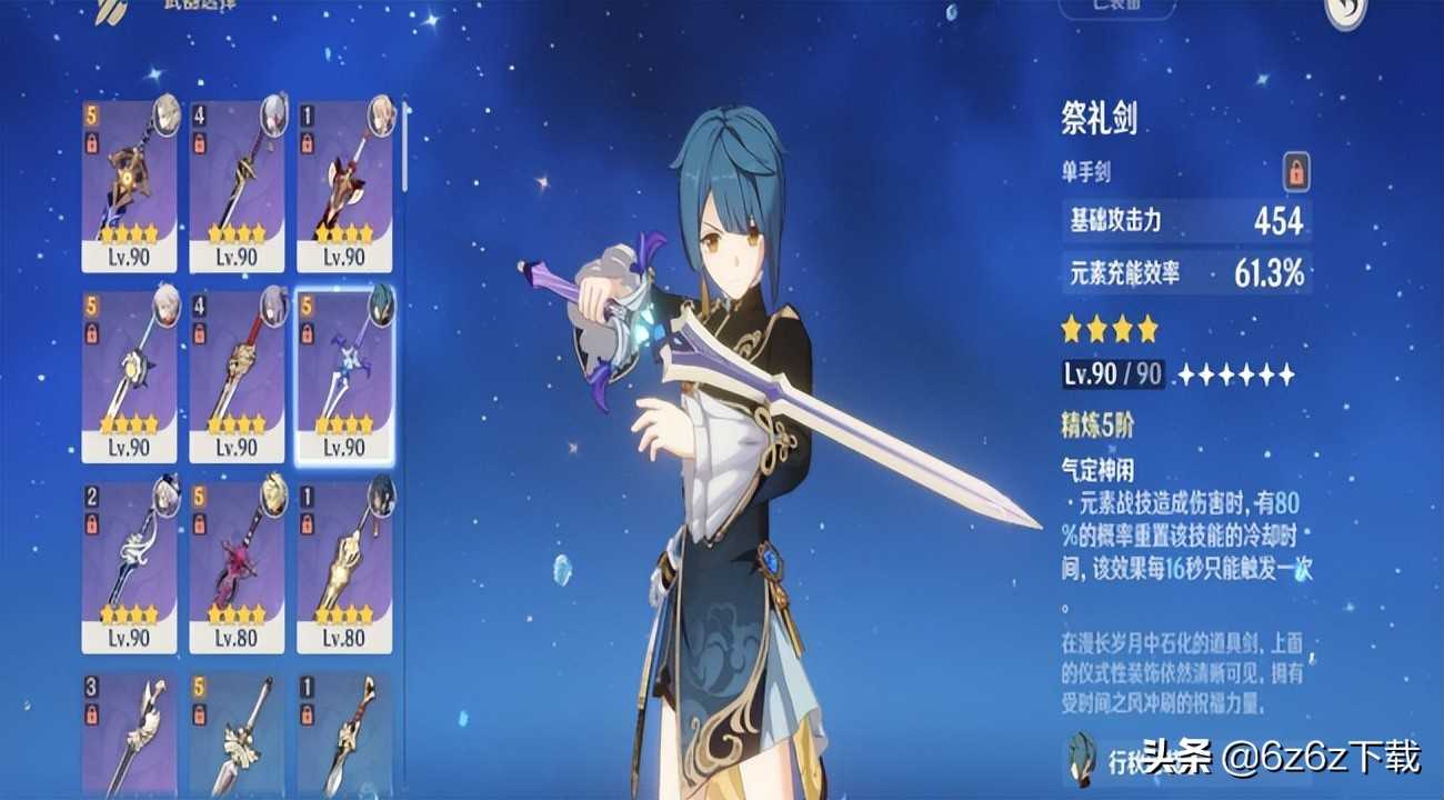 原神游戏思路分析 原神氪金力度分析（原神氪金强度）