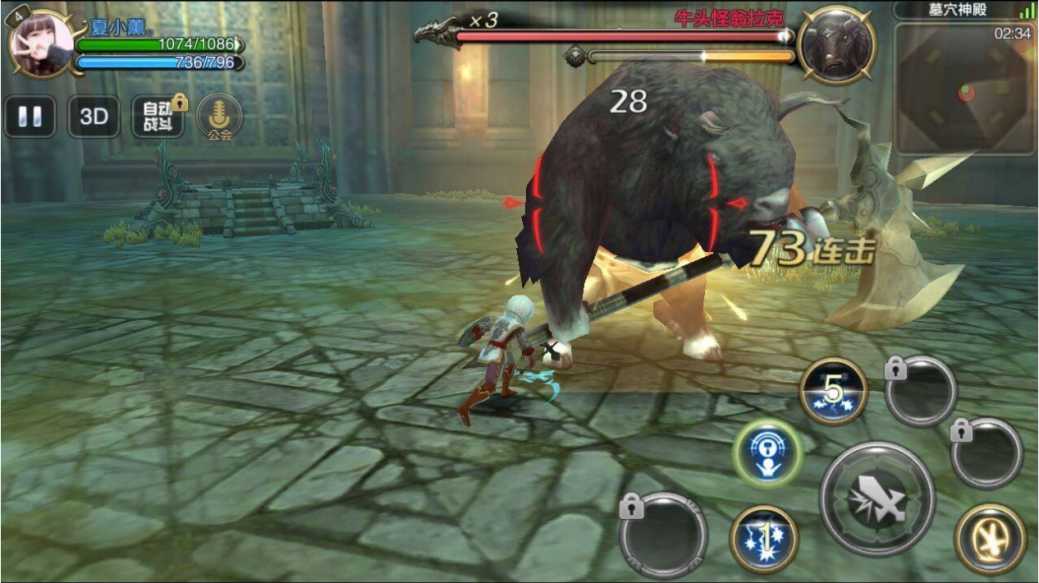 消费情怀or良心之作?《龙之谷2》手游内测!玩家:钱已就位