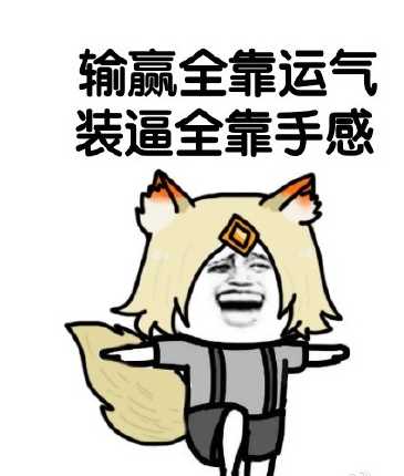 王者荣耀这些小技巧 学会了就能上王者段位！（王者荣耀上段位吉技巧）