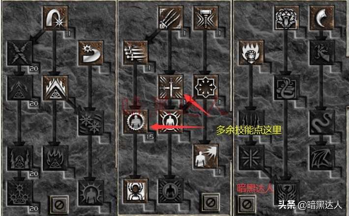 暗黑破坏神2超乎你想象的刺客?不得不体验的陷阱流玩法