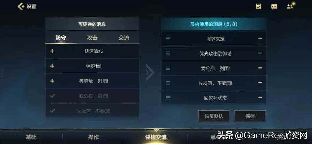 1.8亿月活用户后,“英雄联盟”宇宙还将走向何方?